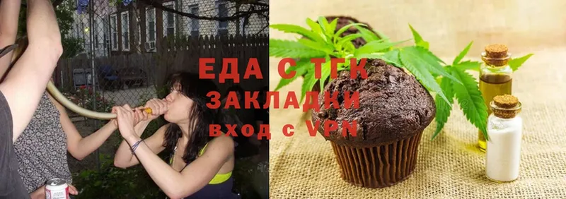 Cannafood конопля  Октябрьский 