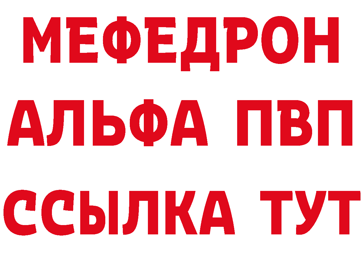 Кетамин VHQ как зайти площадка omg Октябрьский