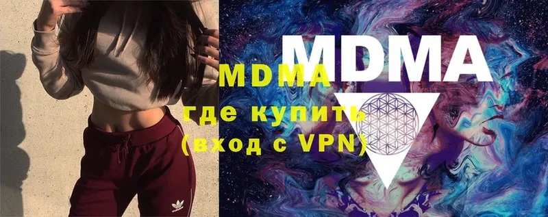 хочу   Октябрьский  MDMA crystal 