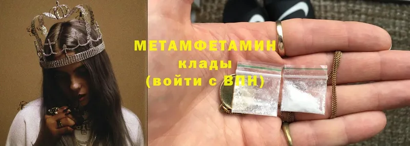 МЕТАМФЕТАМИН мет  Октябрьский 